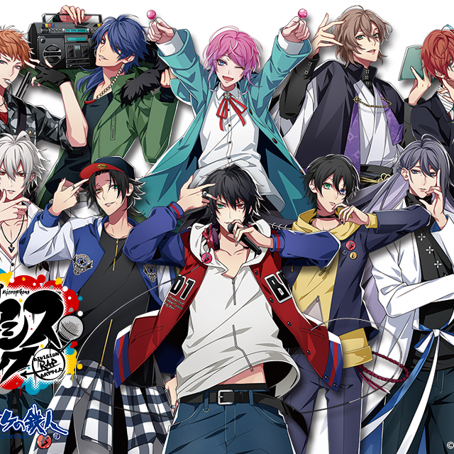 ヒプノシスマイク Division Battle Anthem さふぁいあ