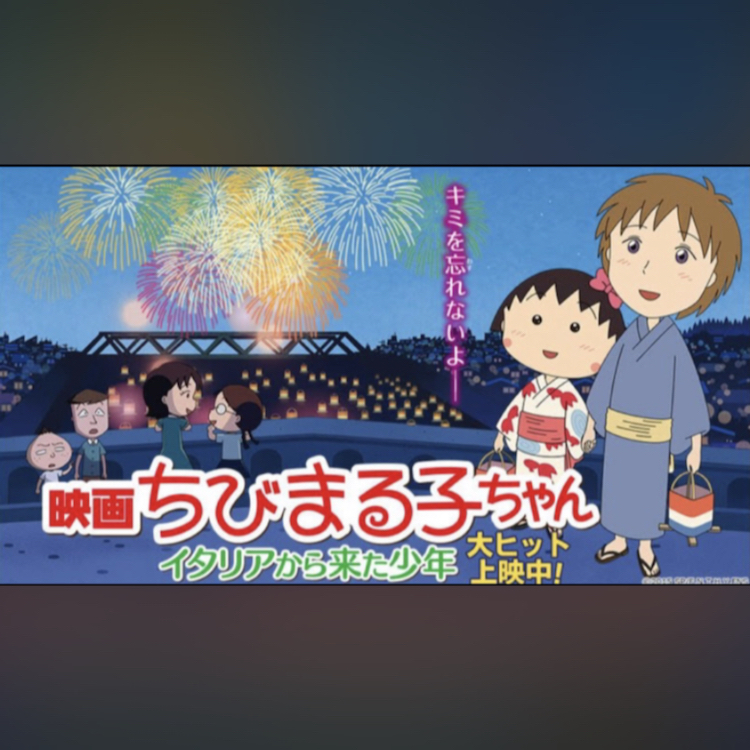 キミを忘れないよ Movie Ver ひー坊